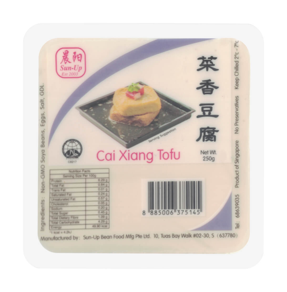 Sun-Up Singapore Tofu Supplier CaiXiang Tofu